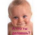 Аватара пользователя